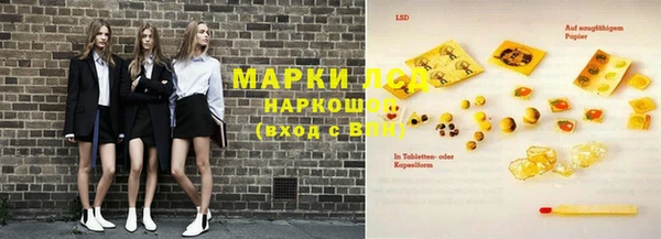 PSILOCYBIN Михайловск