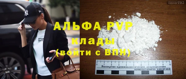 мефедрон мука Осташков