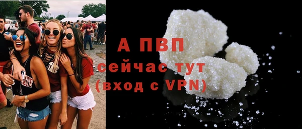 мефедрон мука Осташков