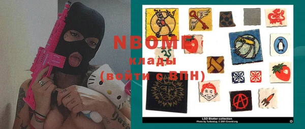 таблы Галич
