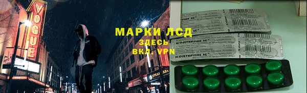 винт Осинники