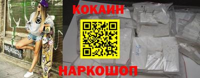 гашишное масло Абинск