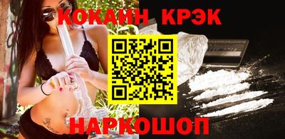 мефедрон мука Абакан