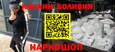 мефедрон мука Абакан