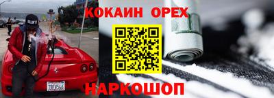 мефедрон мука Абакан
