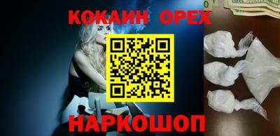 прущий лед Азнакаево