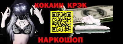 прущие крисы Будённовск