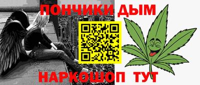 прущий лед Азнакаево