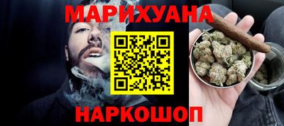 гашишное масло Абинск