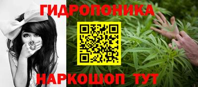 гашишное масло Абинск