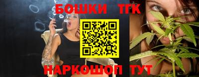 гашишное масло Абинск
