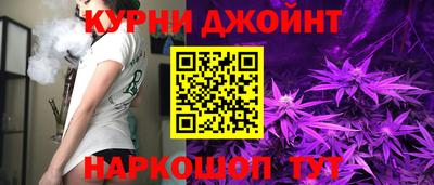 гашишное масло Абинск
