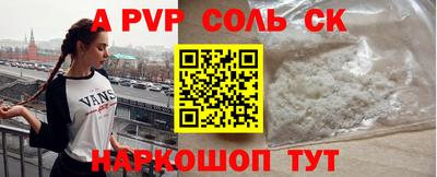 прущий лед Азнакаево