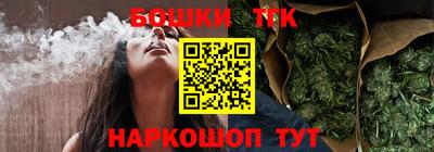 гашишное масло Абинск