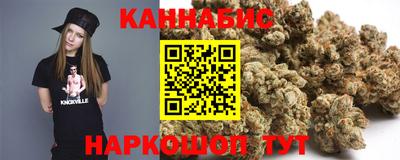 гашишное масло Абинск