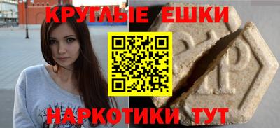 прущий лед Азнакаево