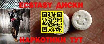 мефедрон мука Абакан