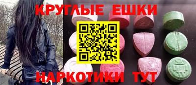 гашишное масло Абинск