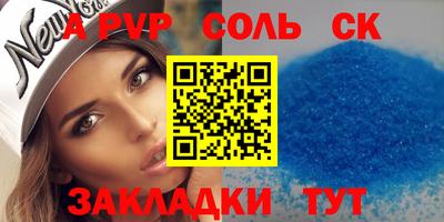 мефедрон мука Абакан