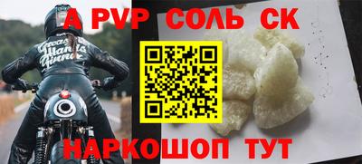 прущий лед Азнакаево