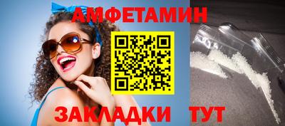 ALPHA PVP Бугуруслан