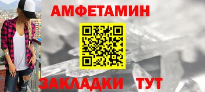 мефедрон мука Абакан