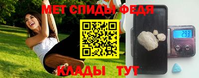 меф Бузулук