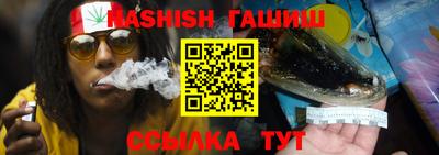 бутират Азнакаево