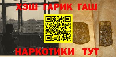 прущий лед Азнакаево