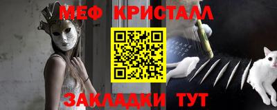 меф Бузулук