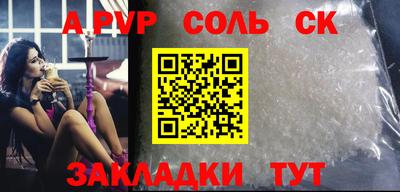 мефедрон мука Абакан