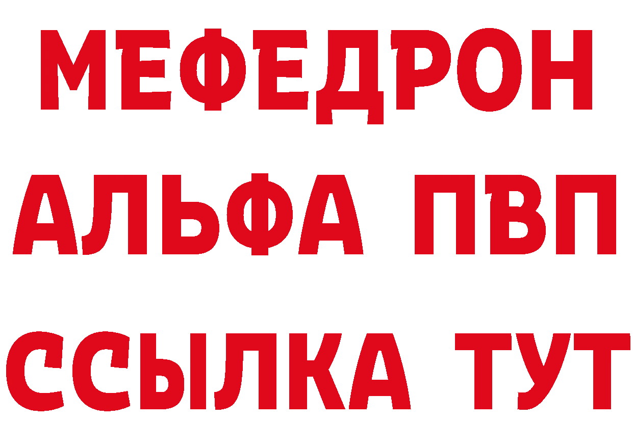 ГАШ VHQ как войти это mega Кореновск