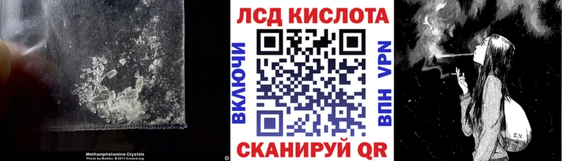LSD-25 экстази кислота Кореновск