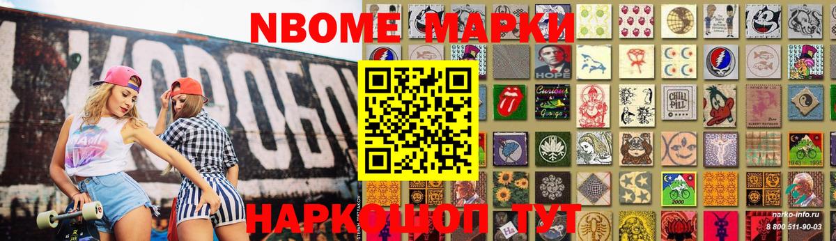 Лсд 25 экстази ecstasy  Вход с VPN  Кореновск  LSD-25 экстази кислота 