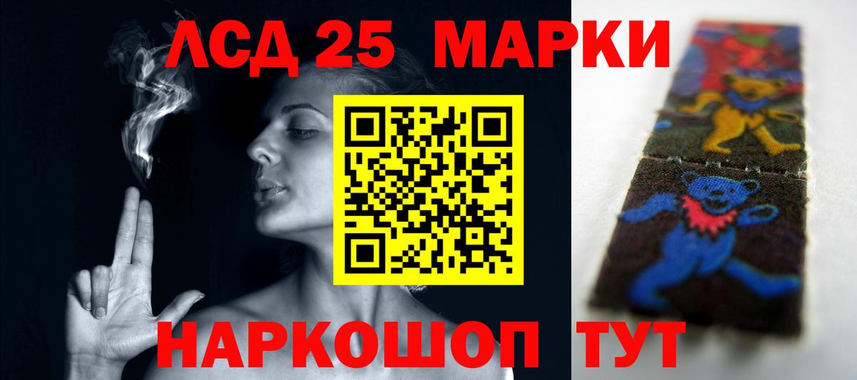 LSD-25 экстази  LSD-25 экстази кислота  Кореновск  LSD-25 экстази кислота 