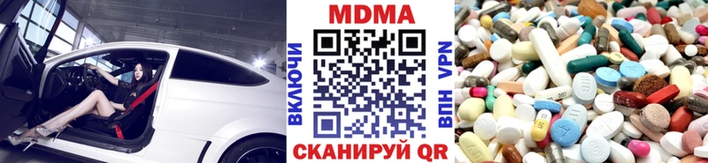 MDMA crystal  Кореновск 