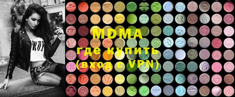 MDMA молли  это состав  Кореновск  купить   kraken как войти 