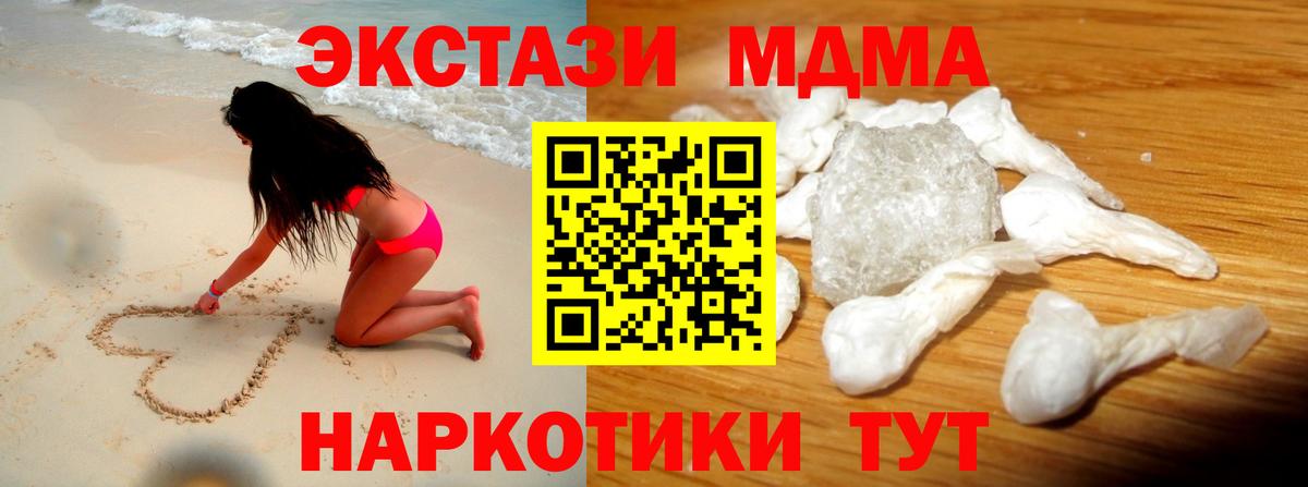 Альфа ПВП СОЛЬ кристаллы  Кореновск  Купить закладку  Мефедрон   Cocaine  Гашиш  Вход с VPN  NBOMe  МАРИХУАНА  COCAIN 