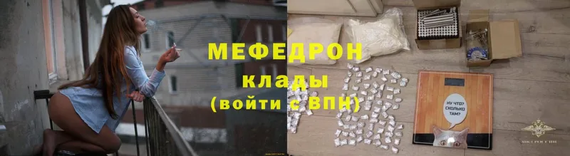 цена   Кореновск  Мефедрон mephedrone 