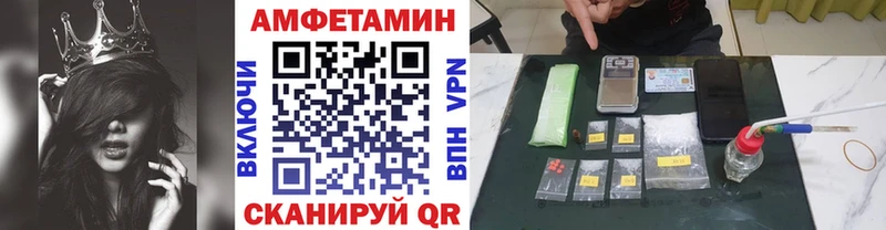 МЕТАМФЕТАМИН Декстрометамфетамин 99.9%  Кореновск 