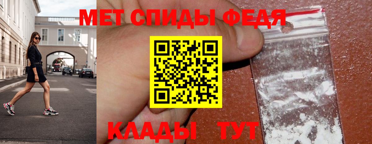 МЕТАМФЕТАМИН Декстрометамфетамин 99.9%  МЕТАМФЕТАМИН Декстрометамфетамин 99.9%  Кореновск  Вход с VPN 