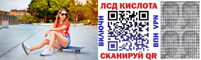 купить закладку MEGA ТОР Марки 25I-NBOMe 1,8мг Кореновск