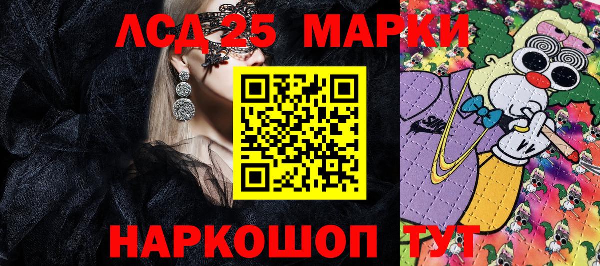 Наркотические марки  Марки N-bome 1,5мг  Марки N-bome 1,5мг  Вход с VPN  Кореновск 