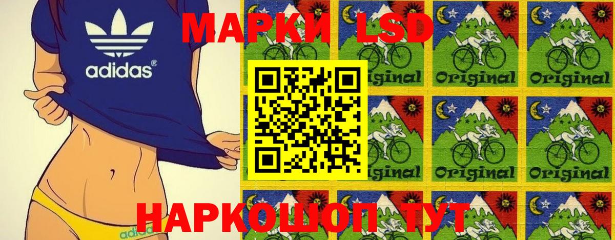 Марки NBOMe 1,5мг Кореновск