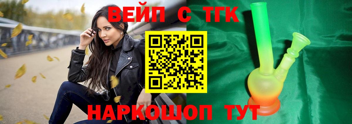 МЕФ  COCAIN  Hash Oil  Лсд 25  Мефедрон  Кореновск  Вход с VPN  Cocaine 