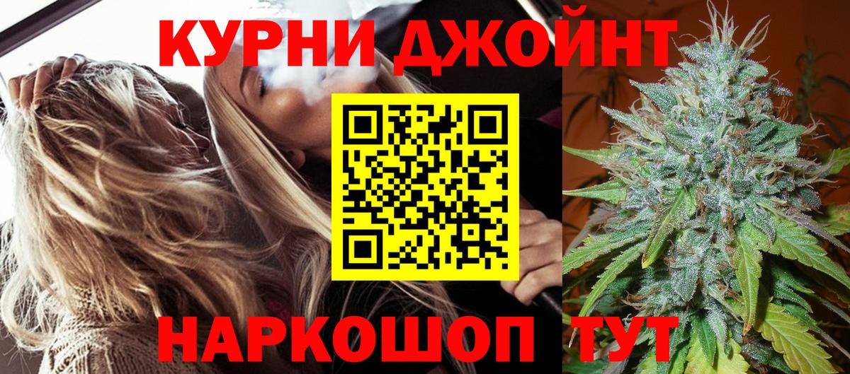 Бошки марихуана Bruce Banner Кореновск