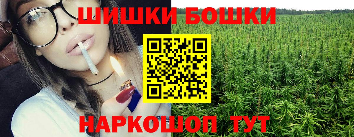 Марихуана Кореновск